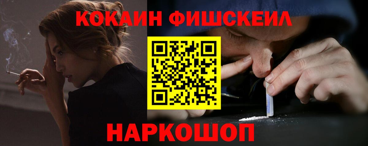 Cocaine 99% Новодвинск