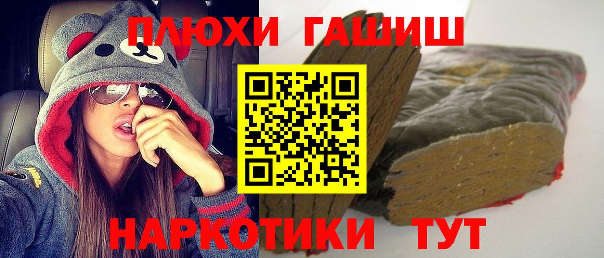 ГАШ 40% ТГК Новодвинск