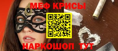 кристаллы Славянск-на-Кубани
