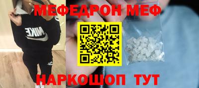 марки nbome Славгород