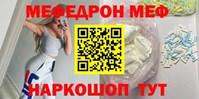 кристаллы Славянск-на-Кубани