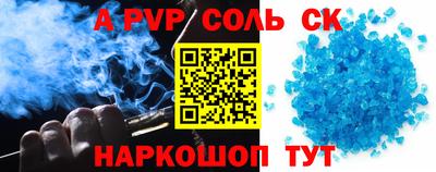 PSILOCYBIN Сланцы
