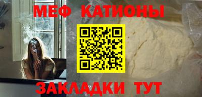 амфетамин Севастополь