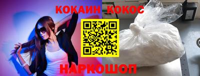 PSILOCYBIN Сланцы