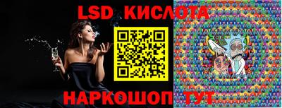 марки nbome Славгород