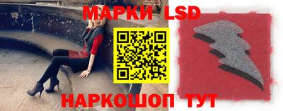 амфетамин Севастополь