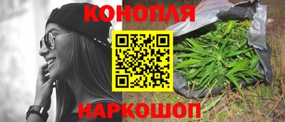 PSILOCYBIN Сланцы