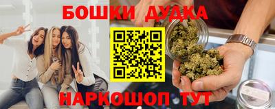 кристаллы Славянск-на-Кубани