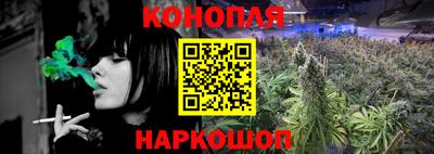 амфетамин Севастополь