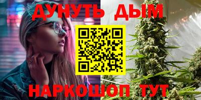 марки nbome Славгород