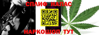 марки nbome Славгород