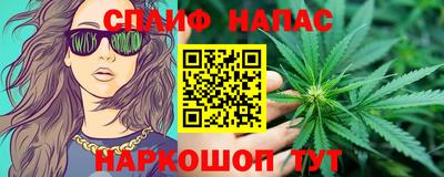 PSILOCYBIN Сланцы