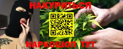 амфетамин Севастополь