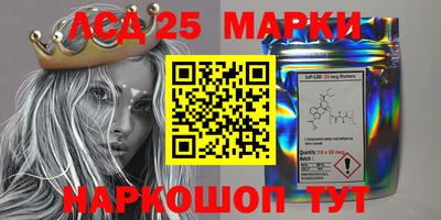 марки nbome Славгород
