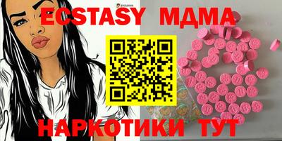 марки nbome Славгород