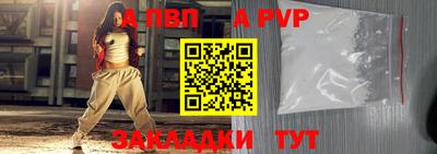 кристаллы Славянск-на-Кубани