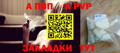 амфетамин Севастополь
