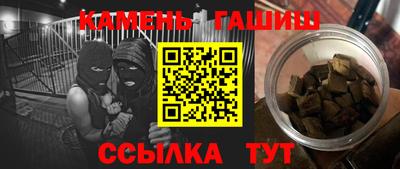 кристаллы Славянск-на-Кубани