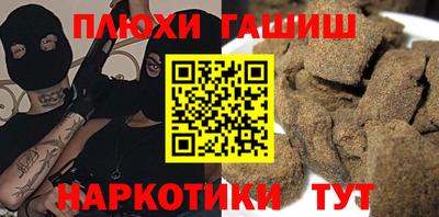 прущая мука Свободный