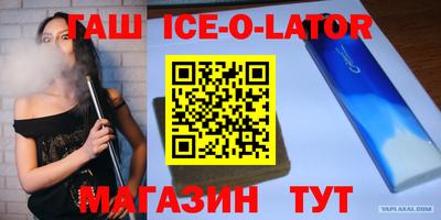 амфетамин Севастополь