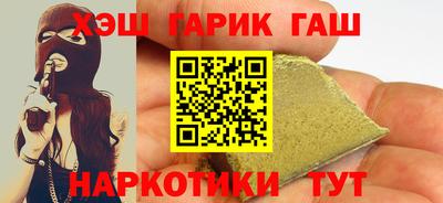 амфетамин Севастополь