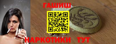 марки nbome Славгород