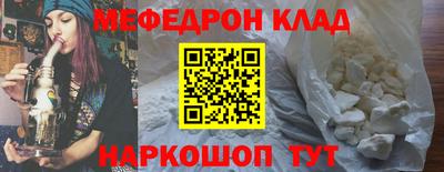 PSILOCYBIN Сланцы