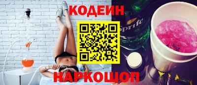 PSILOCYBIN Сланцы