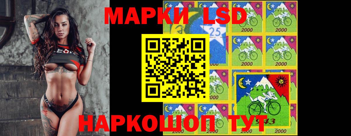 ЛСД экстази ecstasy  Лсд 25 экстази  Новодвинск  Вход с VPN  LSD-25 экстази кислота 