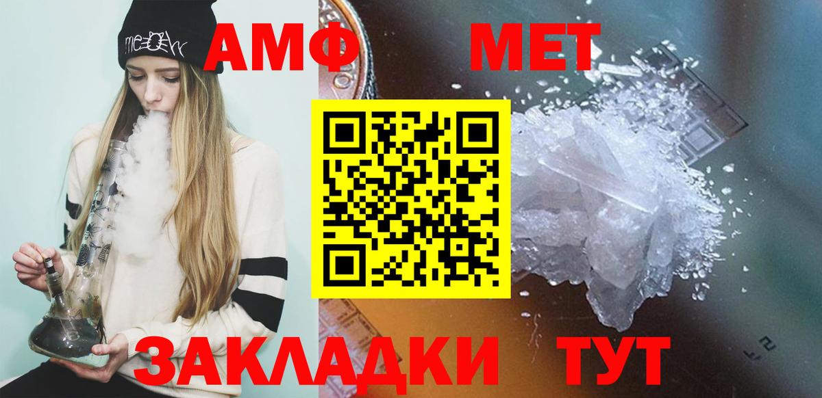 Первитин витя  Первитин витя  Вход с VPN  Новодвинск 