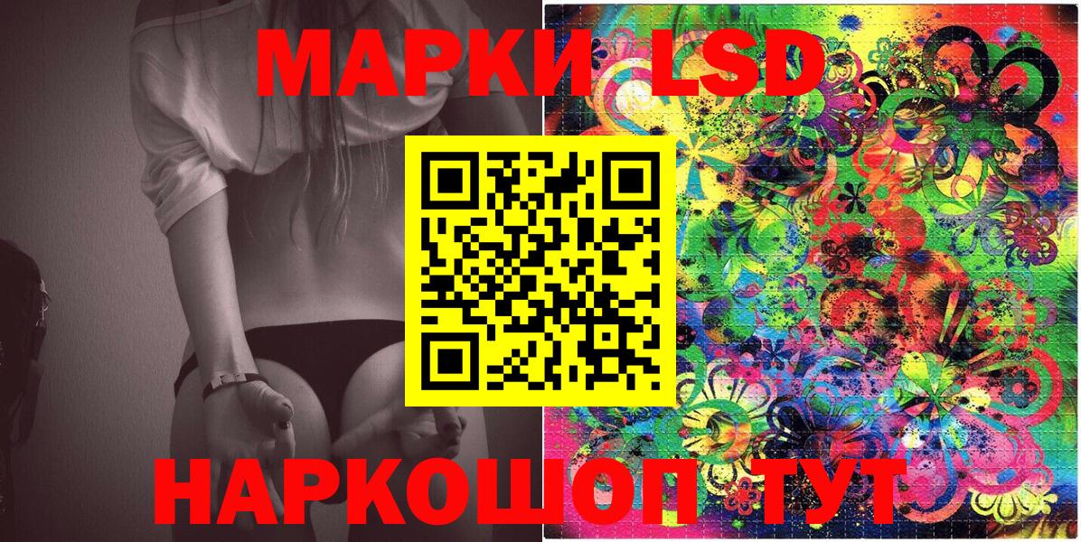 NBOMe  Гашиш  ЭКСТАЗИ  Alpha-PVP СОЛЬ   Меф МЯУ МЯУ кристаллы  Вход с VPN  Новодвинск  COCAIN 