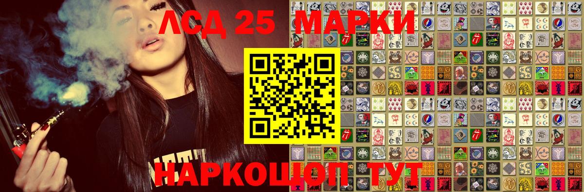Марки 25I-NBOMe 1,5мг  Вход с VPN  что такое   Новодвинск 
