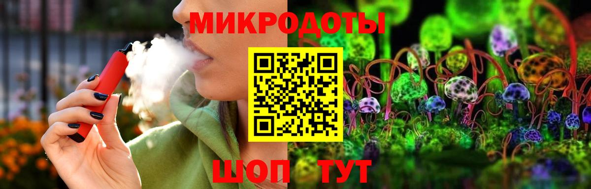 Новодвинск  Псилоцибиновые грибы GOLDEN TEACHER  Вход с VPN 